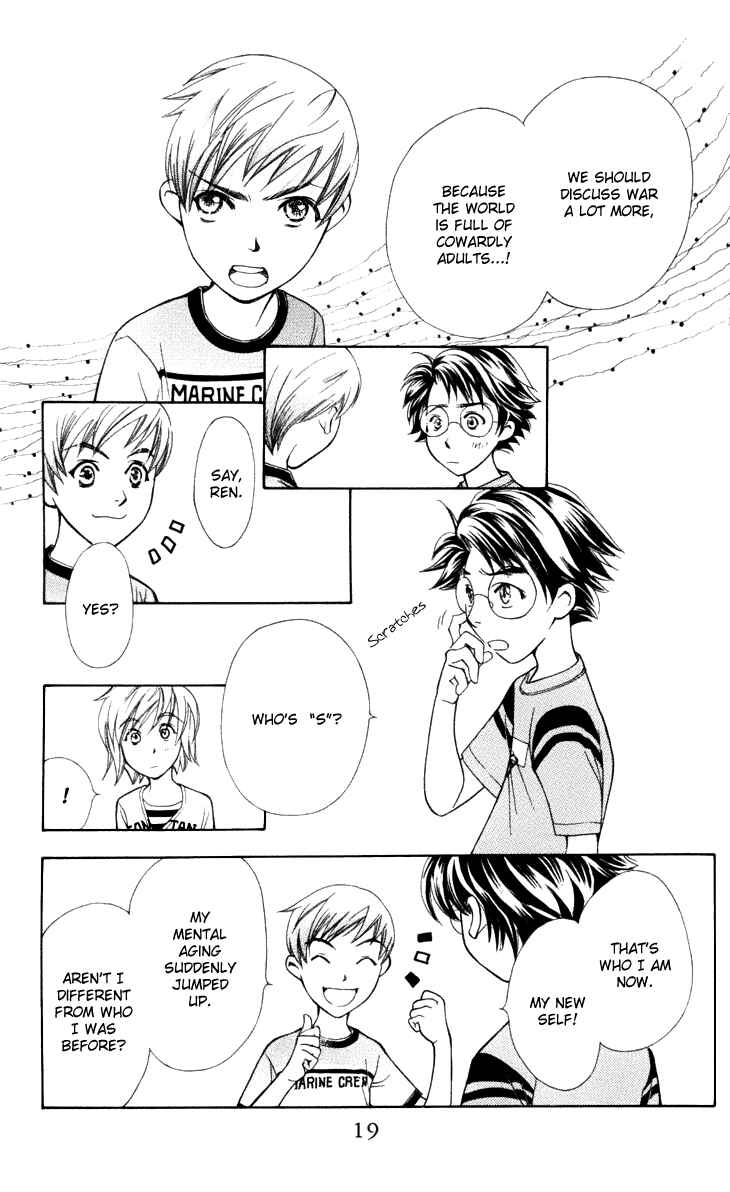 Page 23 Chapter 25 Boku wo Tsutsumu Tsuki no Hikari