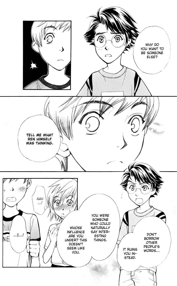 Page 24 Chapter 25 Boku wo Tsutsumu Tsuki no Hikari