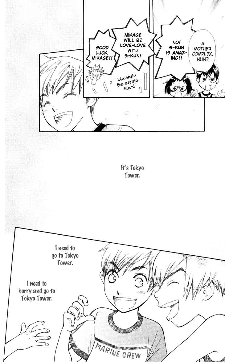 Page 28 Chapter 25 Boku wo Tsutsumu Tsuki no Hikari