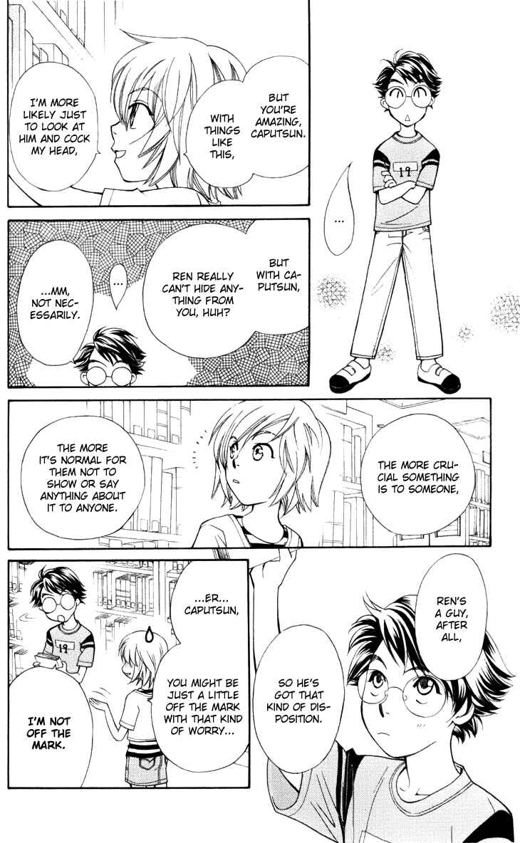 Page 32 Chapter 25 Boku wo Tsutsumu Tsuki no Hikari
