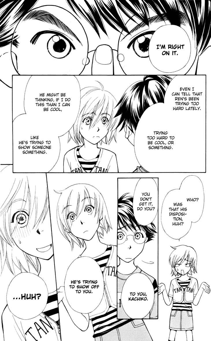 Page 33 Chapter 25 Boku wo Tsutsumu Tsuki no Hikari