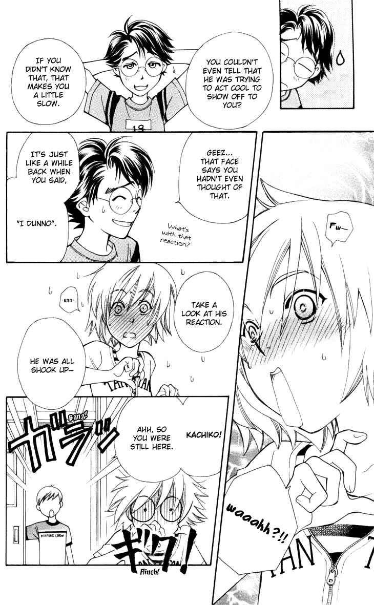 Page 34 Chapter 25 Boku wo Tsutsumu Tsuki no Hikari