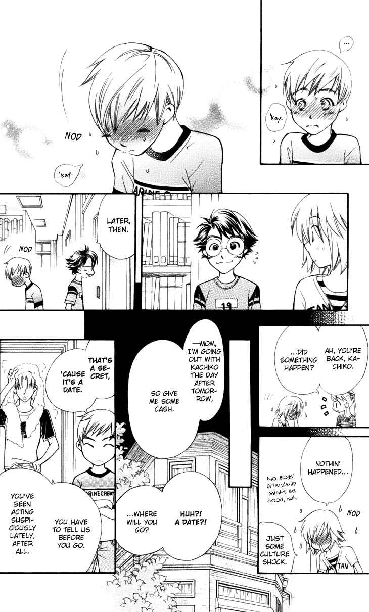 Page 36 Chapter 25 Boku wo Tsutsumu Tsuki no Hikari