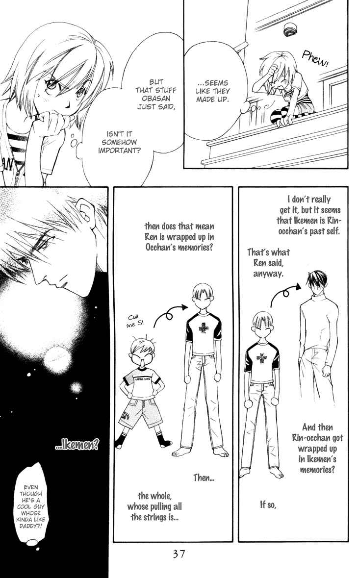 Page 41 Chapter 25 Boku wo Tsutsumu Tsuki no Hikari