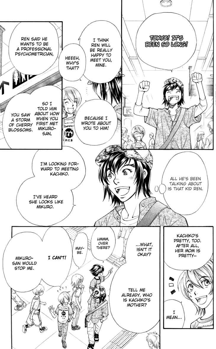 Page 11 Chapter 26 Boku wo Tsutsumu Tsuki no Hikari