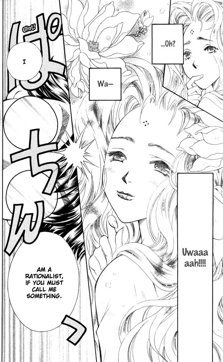 Page 16 Chapter 26 Boku wo Tsutsumu Tsuki no Hikari
