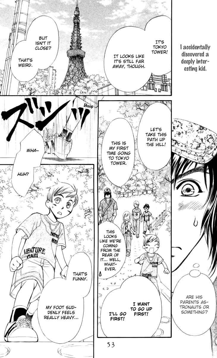 Page 19 Chapter 26 Boku wo Tsutsumu Tsuki no Hikari