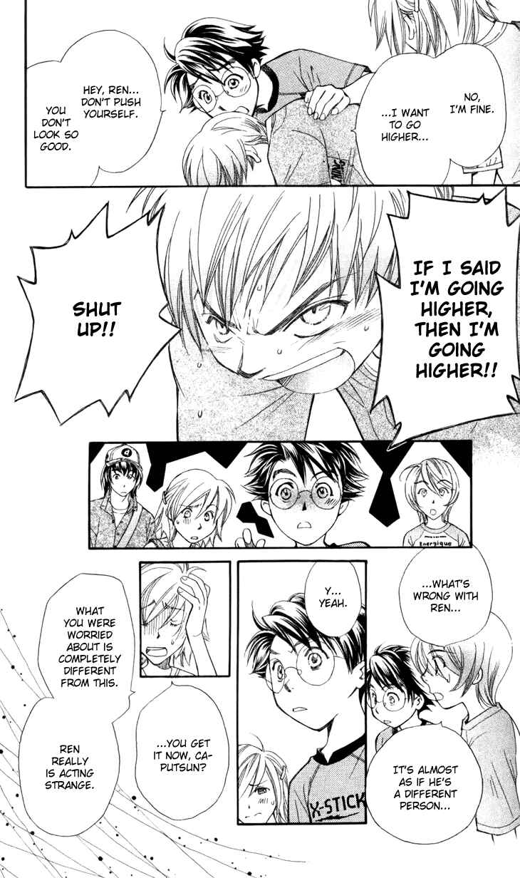 Page 25 Chapter 26 Boku wo Tsutsumu Tsuki no Hikari
