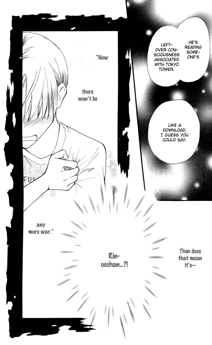 Page 27 Chapter 26 Boku wo Tsutsumu Tsuki no Hikari