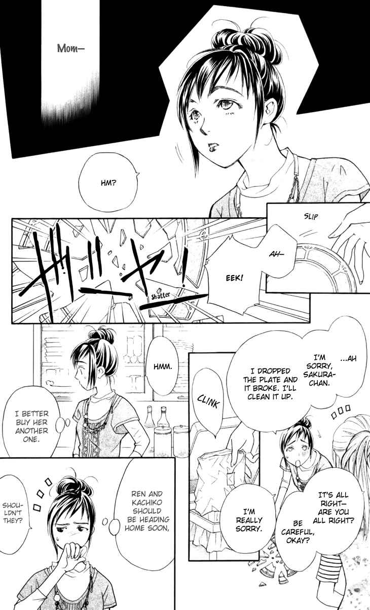 Page 32 Chapter 26 Boku wo Tsutsumu Tsuki no Hikari