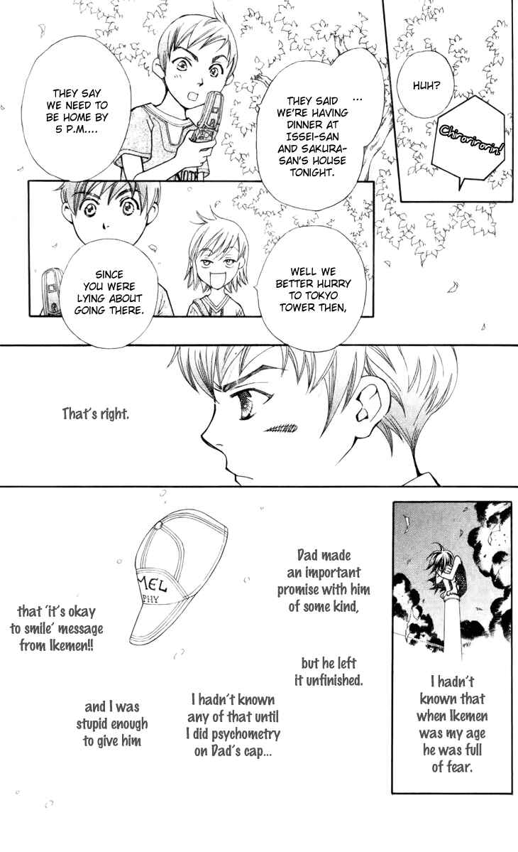 Page 9 Chapter 26 Boku wo Tsutsumu Tsuki no Hikari
