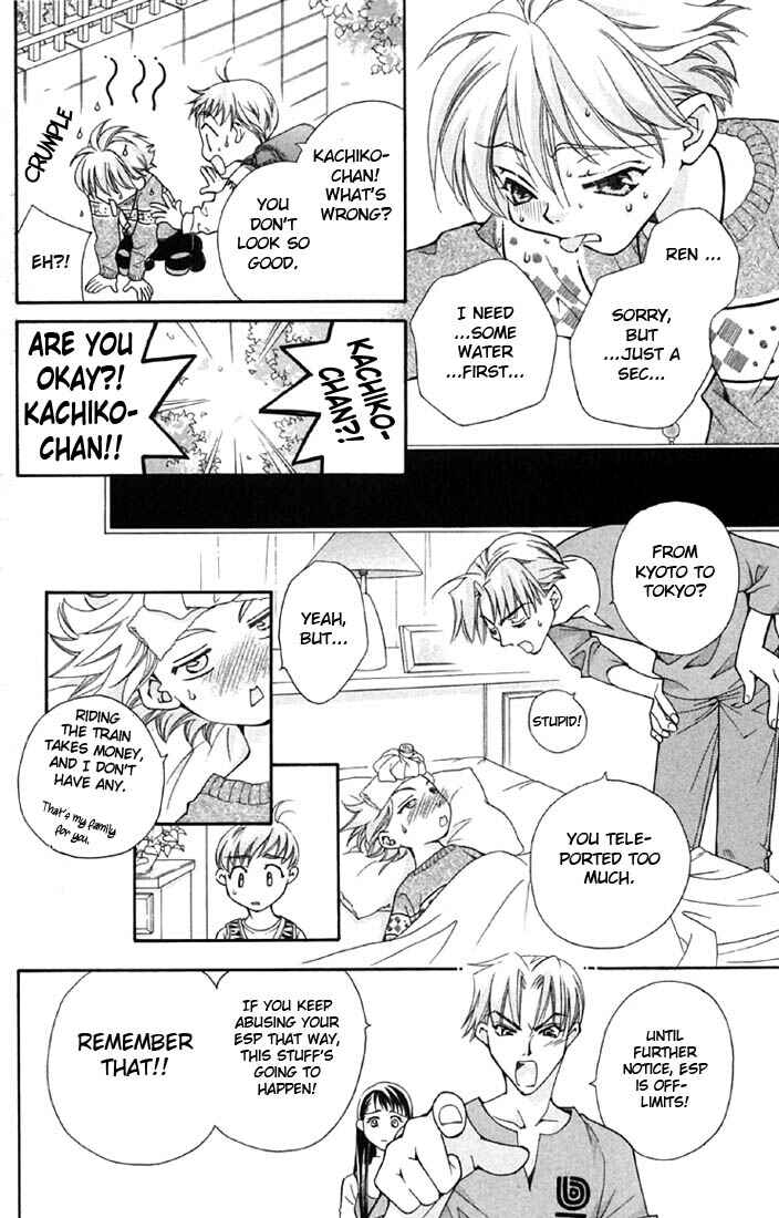 Page 15 Chapter 2 Boku wo Tsutsumu Tsuki no Hikari