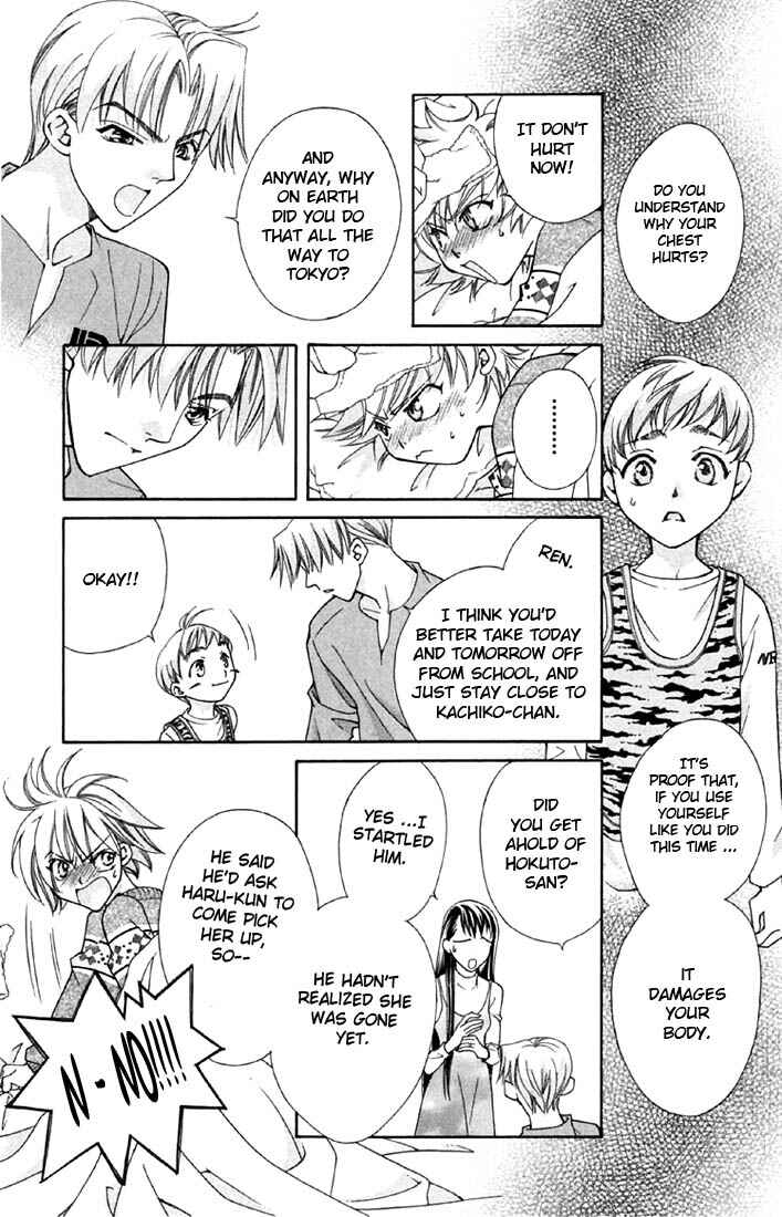 Page 16 Chapter 2 Boku wo Tsutsumu Tsuki no Hikari