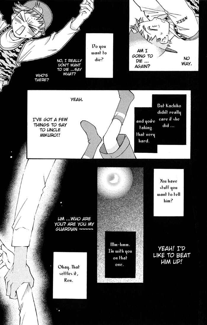 Page 34 Chapter 2 Boku wo Tsutsumu Tsuki no Hikari