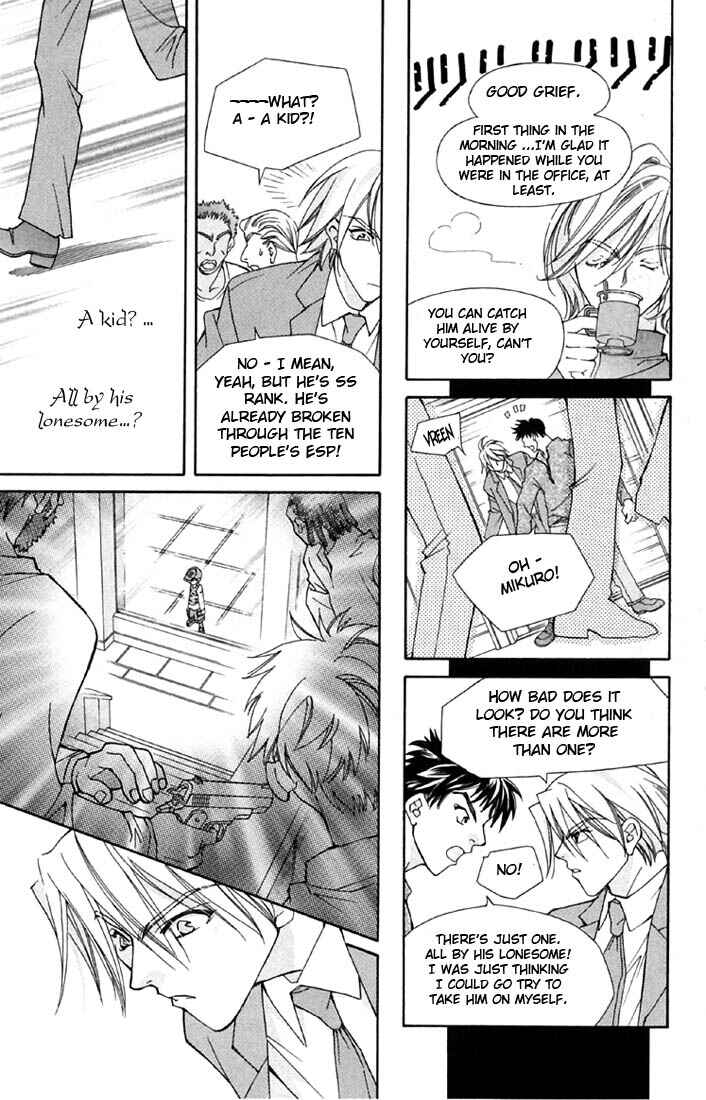 Page 40 Chapter 2 Boku wo Tsutsumu Tsuki no Hikari