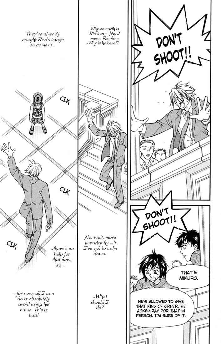 Page 42 Chapter 2 Boku wo Tsutsumu Tsuki no Hikari