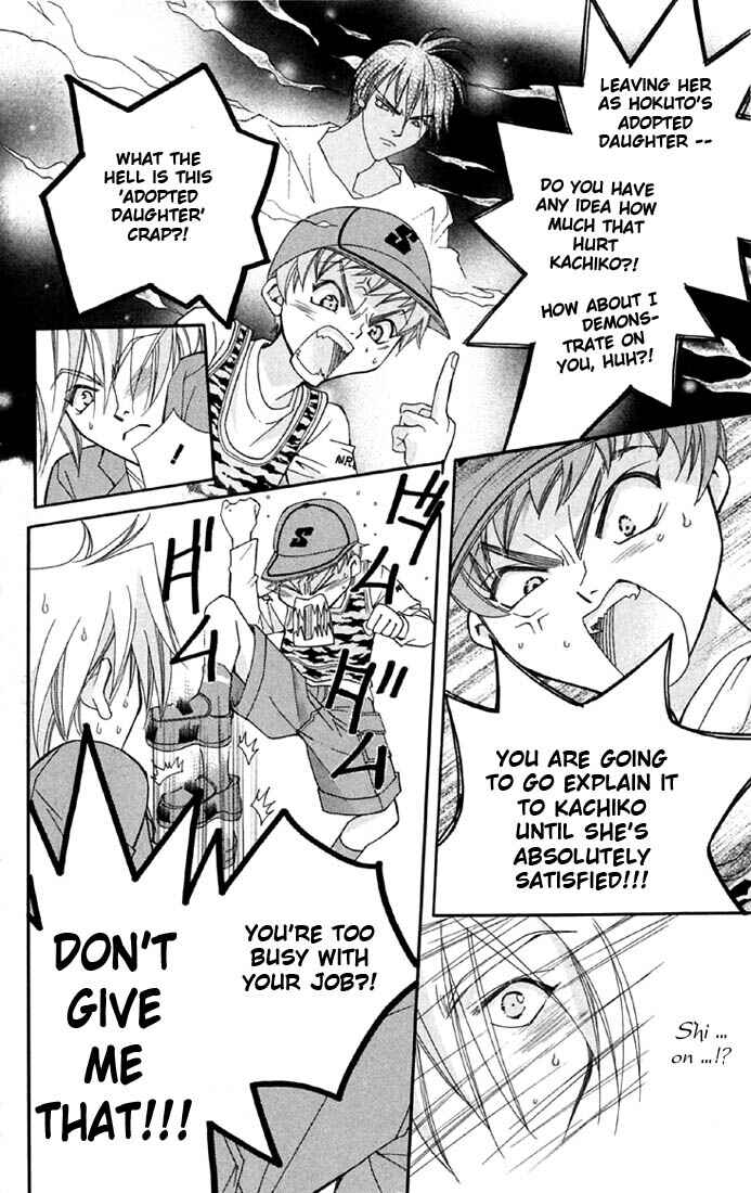Page 47 Chapter 2 Boku wo Tsutsumu Tsuki no Hikari