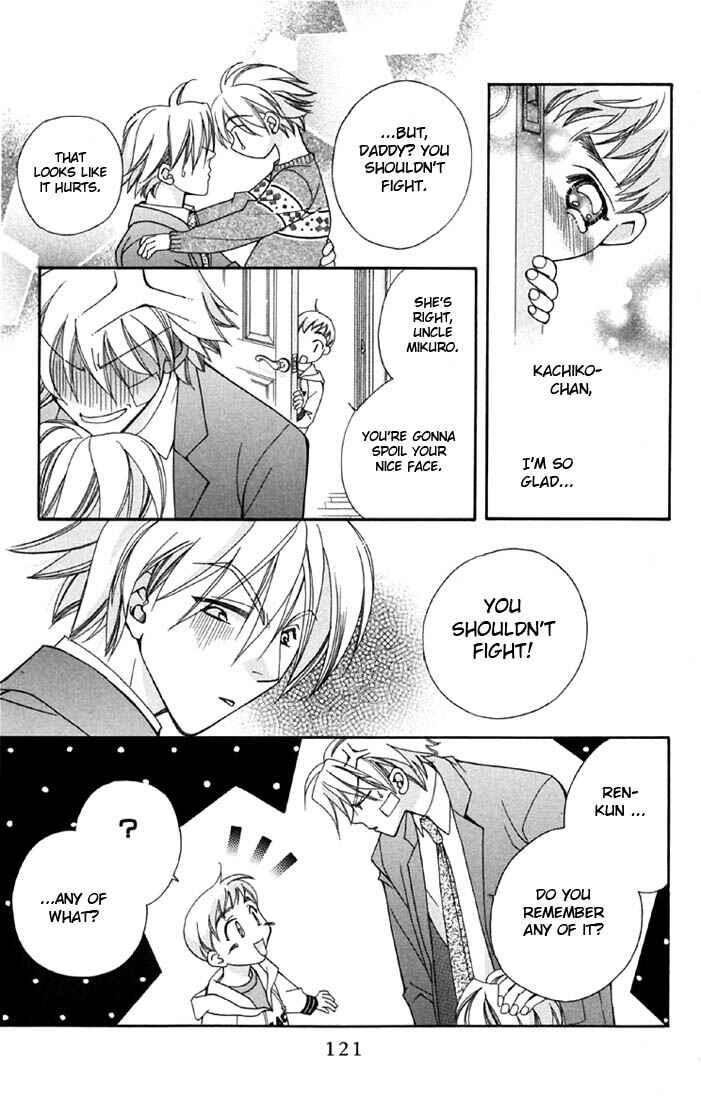 Page 54 Chapter 2 Boku wo Tsutsumu Tsuki no Hikari
