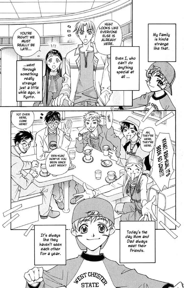 Page 6 Chapter 2 Boku wo Tsutsumu Tsuki no Hikari