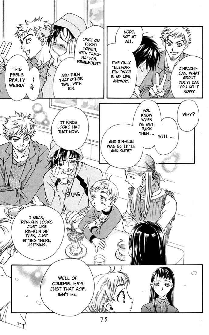 Page 8 Chapter 2 Boku wo Tsutsumu Tsuki no Hikari