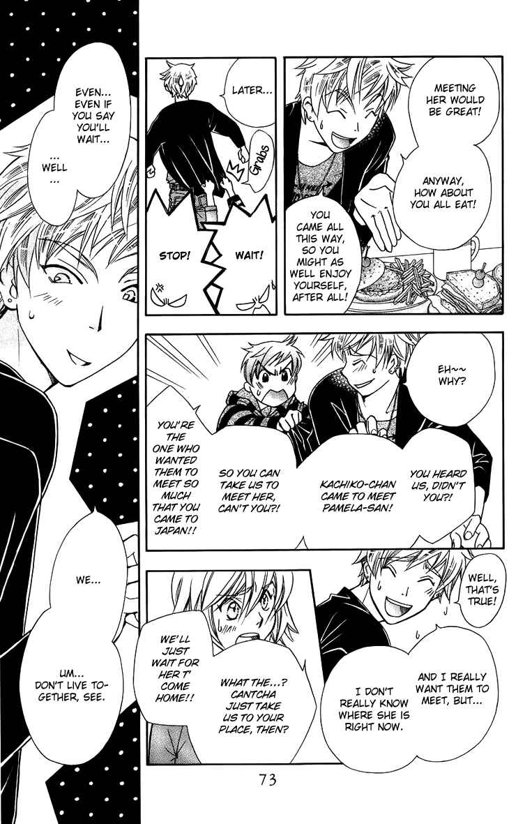 Page 11 Chapter 45 Boku wo Tsutsumu Tsuki no Hikari