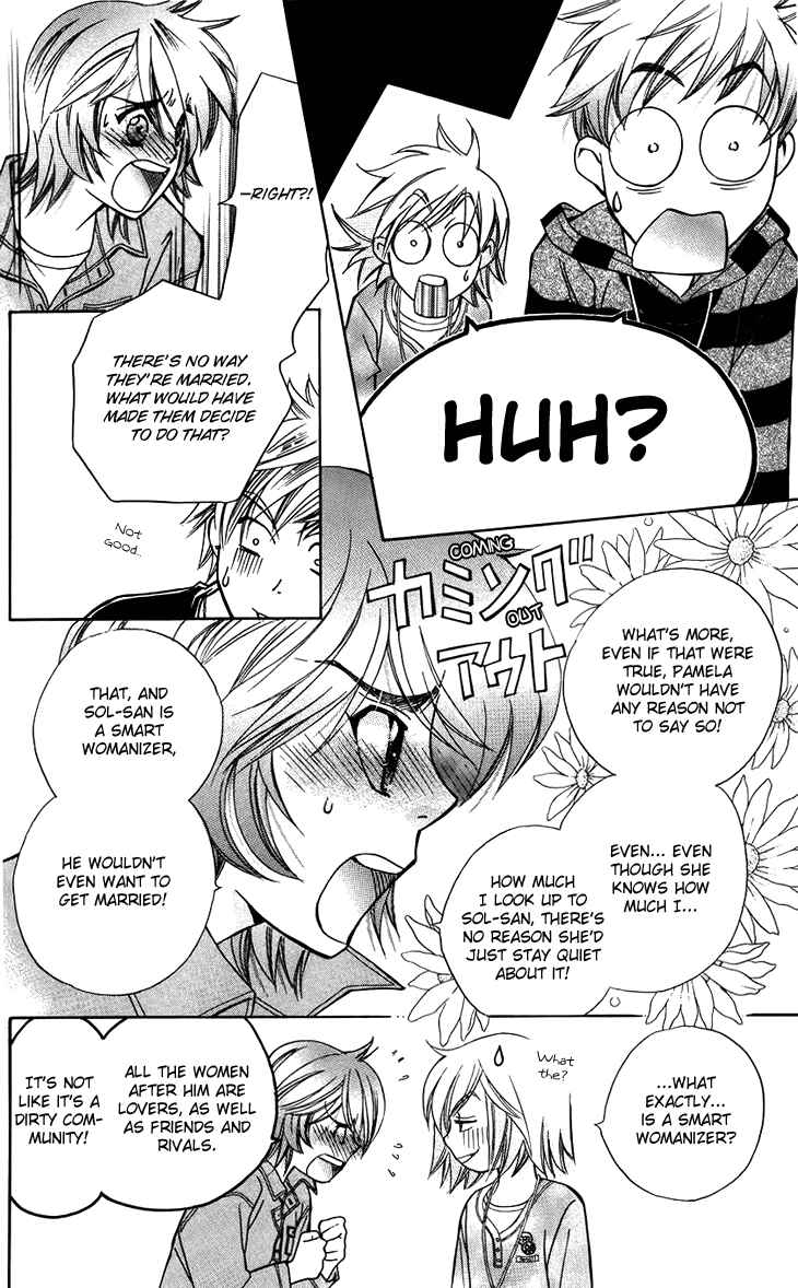 Page 12 Chapter 45 Boku wo Tsutsumu Tsuki no Hikari
