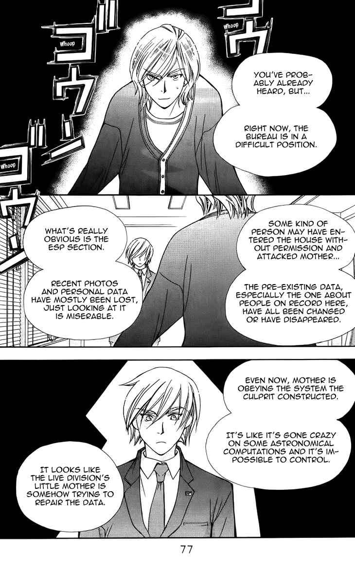 Page 15 Chapter 45 Boku wo Tsutsumu Tsuki no Hikari
