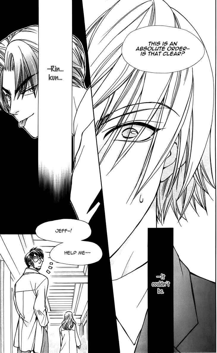 Page 17 Chapter 45 Boku wo Tsutsumu Tsuki no Hikari
