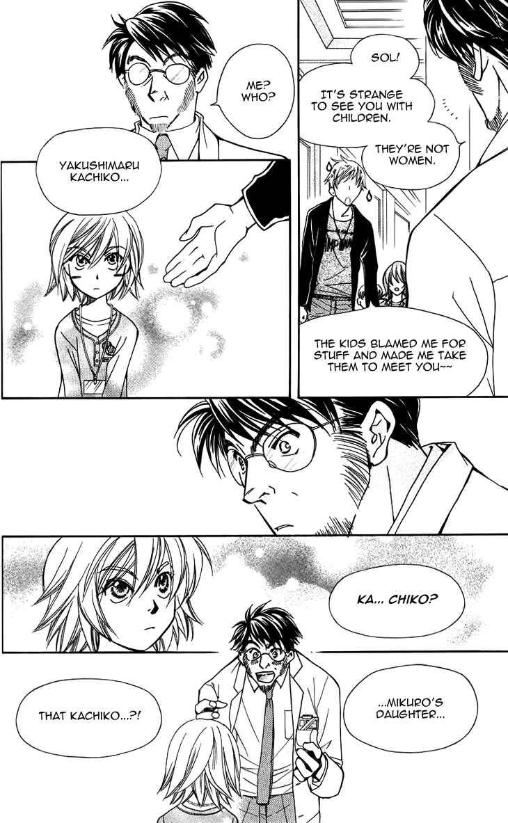 Page 18 Chapter 45 Boku wo Tsutsumu Tsuki no Hikari