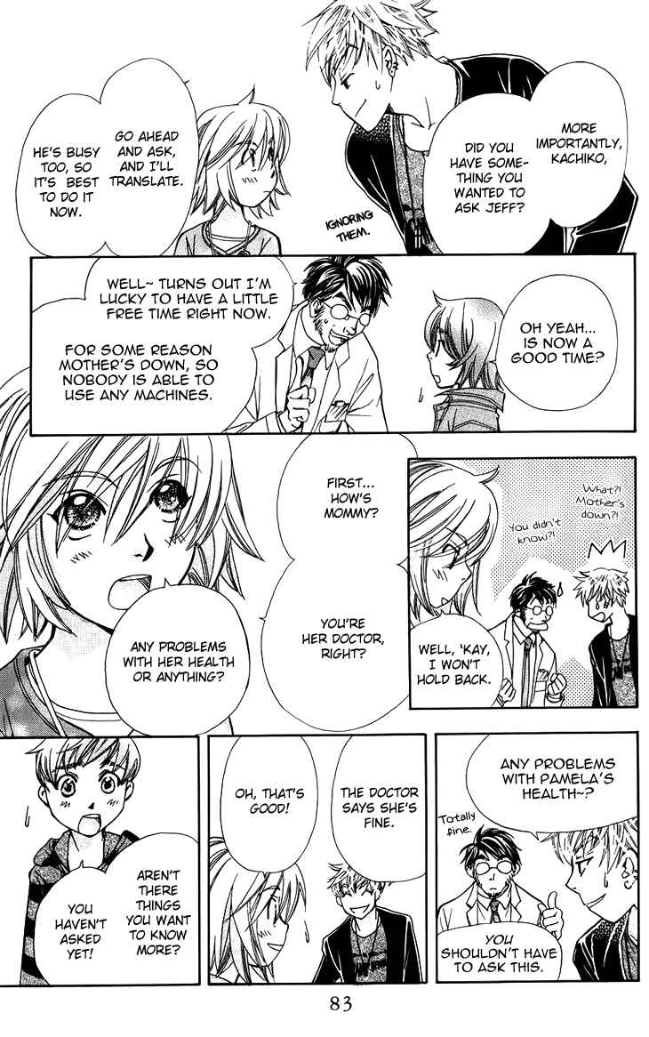 Page 21 Chapter 45 Boku wo Tsutsumu Tsuki no Hikari