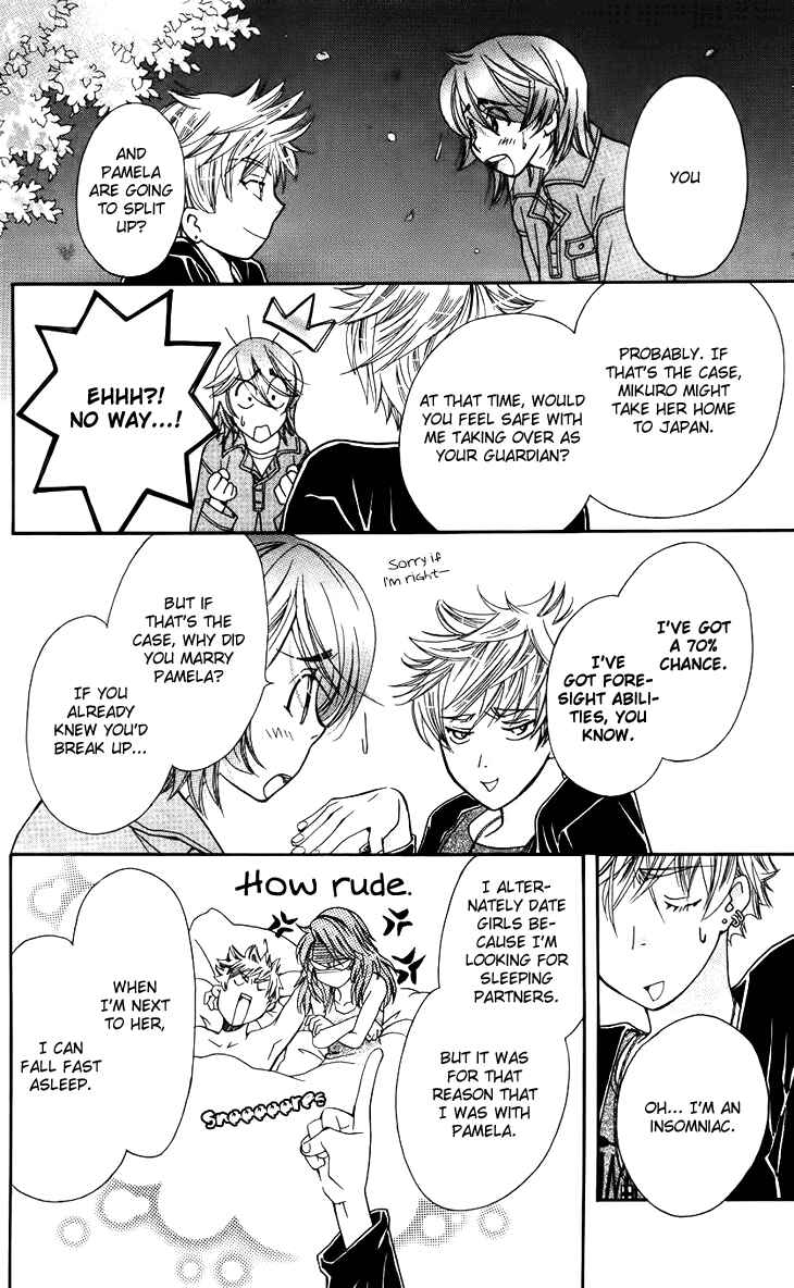 Page 32 Chapter 45 Boku wo Tsutsumu Tsuki no Hikari