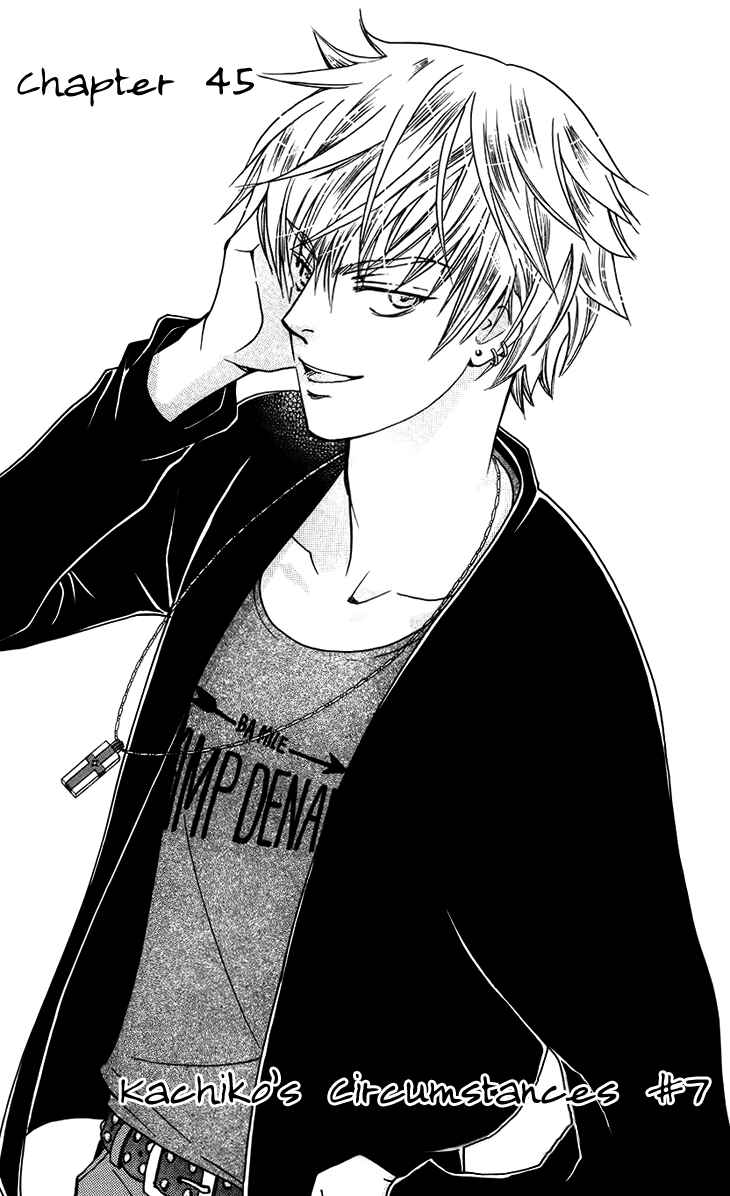 Page 5 Chapter 45 Boku wo Tsutsumu Tsuki no Hikari