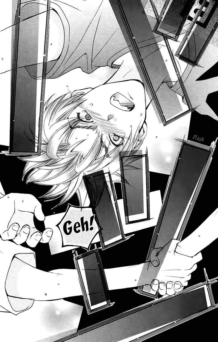 Page 23 Chapter 67 Boku wo Tsutsumu Tsuki no Hikari