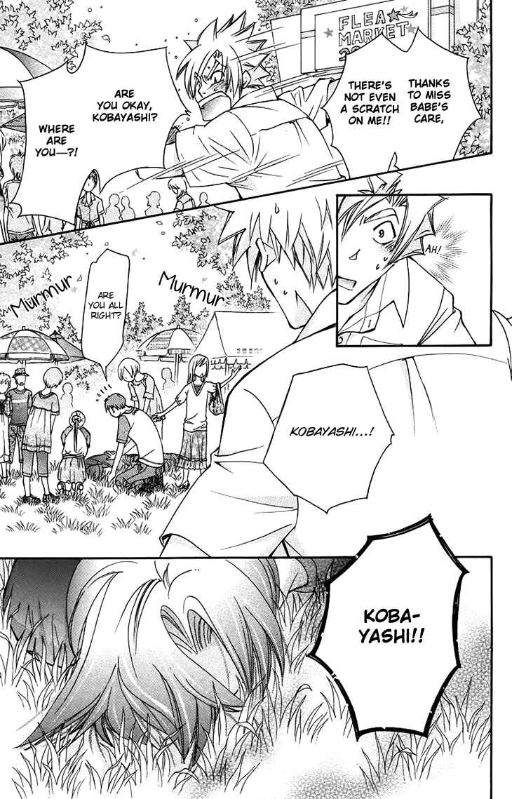 Page 27 Chapter 67 Boku wo Tsutsumu Tsuki no Hikari