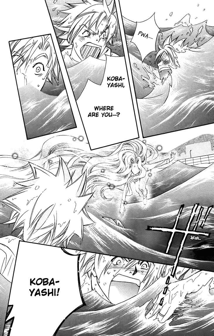 Page 30 Chapter 67 Boku wo Tsutsumu Tsuki no Hikari