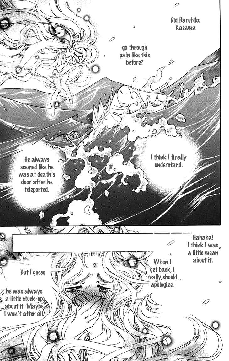 Page 31 Chapter 67 Boku wo Tsutsumu Tsuki no Hikari