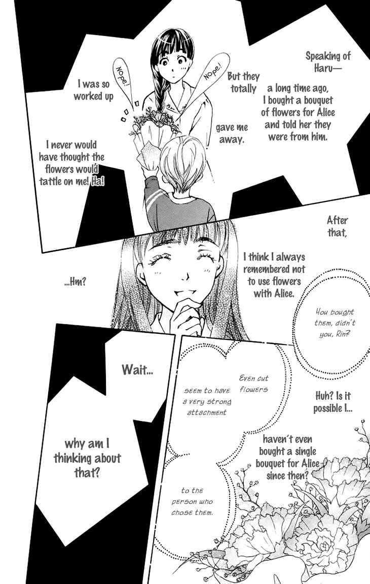 Page 32 Chapter 67 Boku wo Tsutsumu Tsuki no Hikari