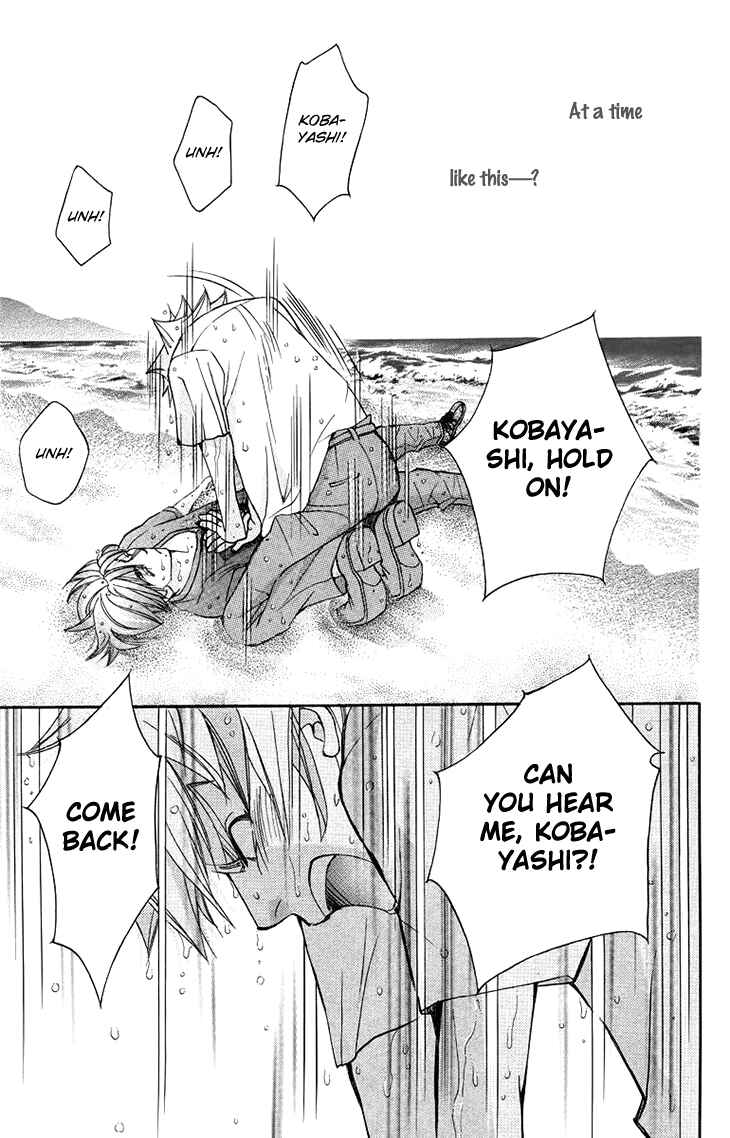 Page 33 Chapter 67 Boku wo Tsutsumu Tsuki no Hikari