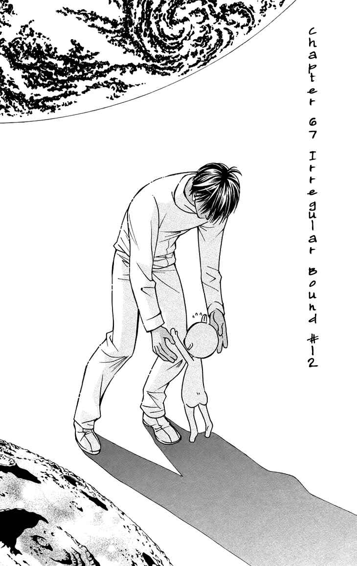 Page 5 Chapter 67 Boku wo Tsutsumu Tsuki no Hikari