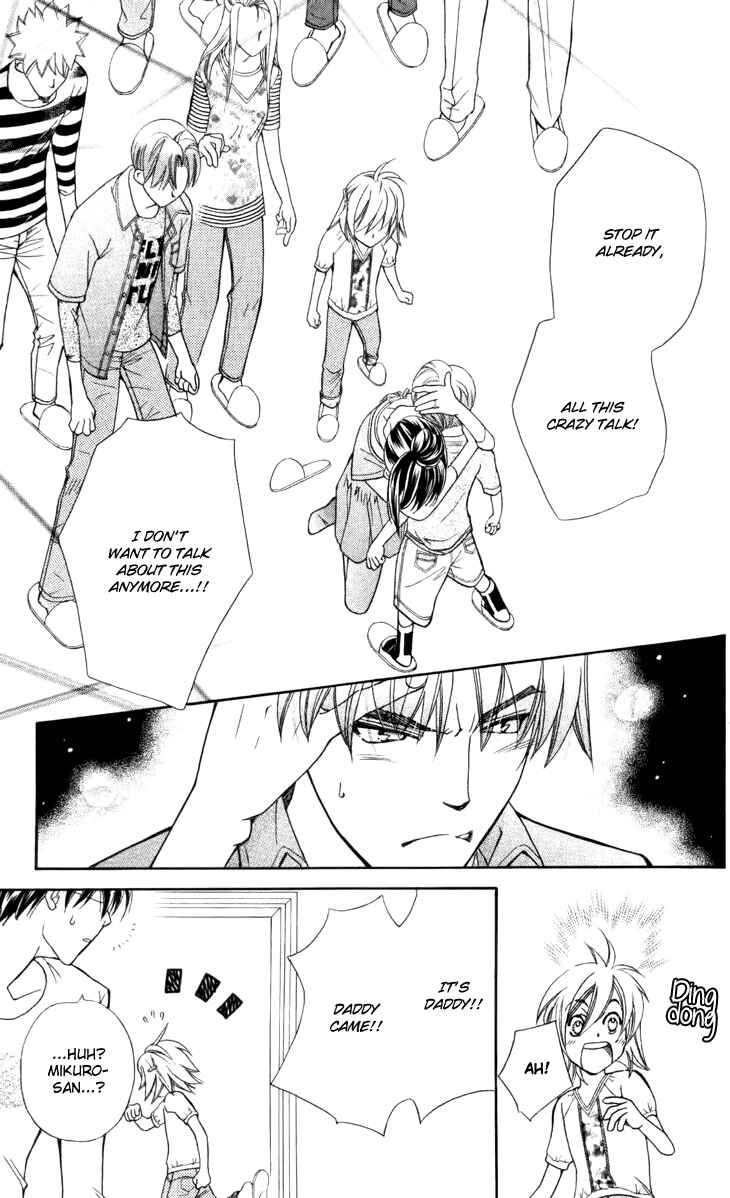 Page 15 Chapter 29 Boku wo Tsutsumu Tsuki no Hikari