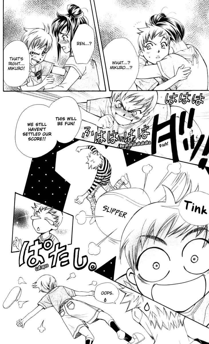 Page 16 Chapter 29 Boku wo Tsutsumu Tsuki no Hikari