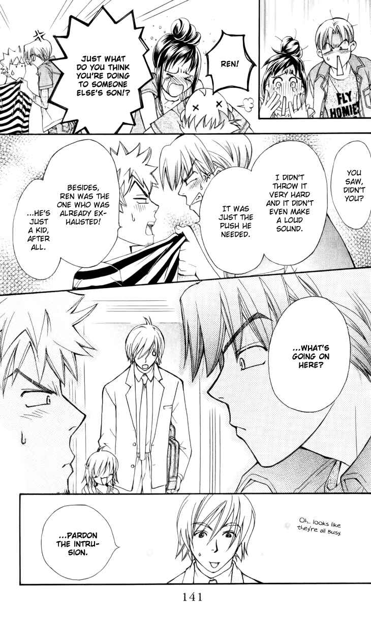 Page 17 Chapter 29 Boku wo Tsutsumu Tsuki no Hikari