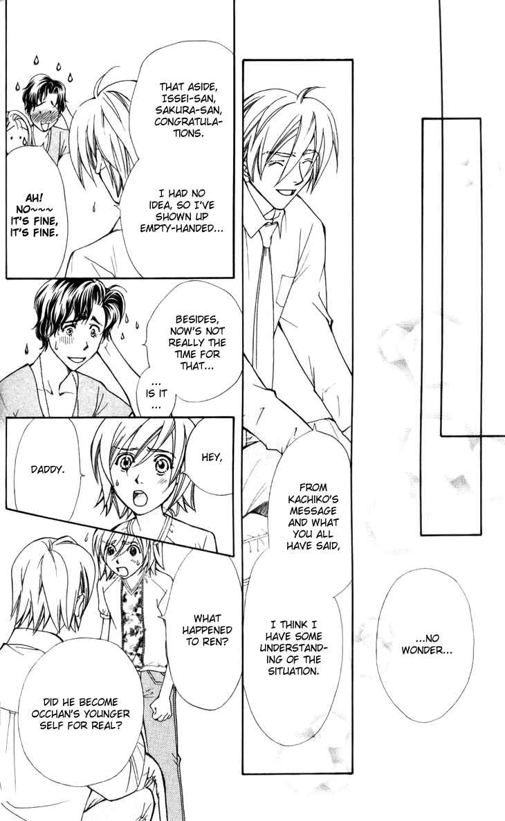 Page 18 Chapter 29 Boku wo Tsutsumu Tsuki no Hikari