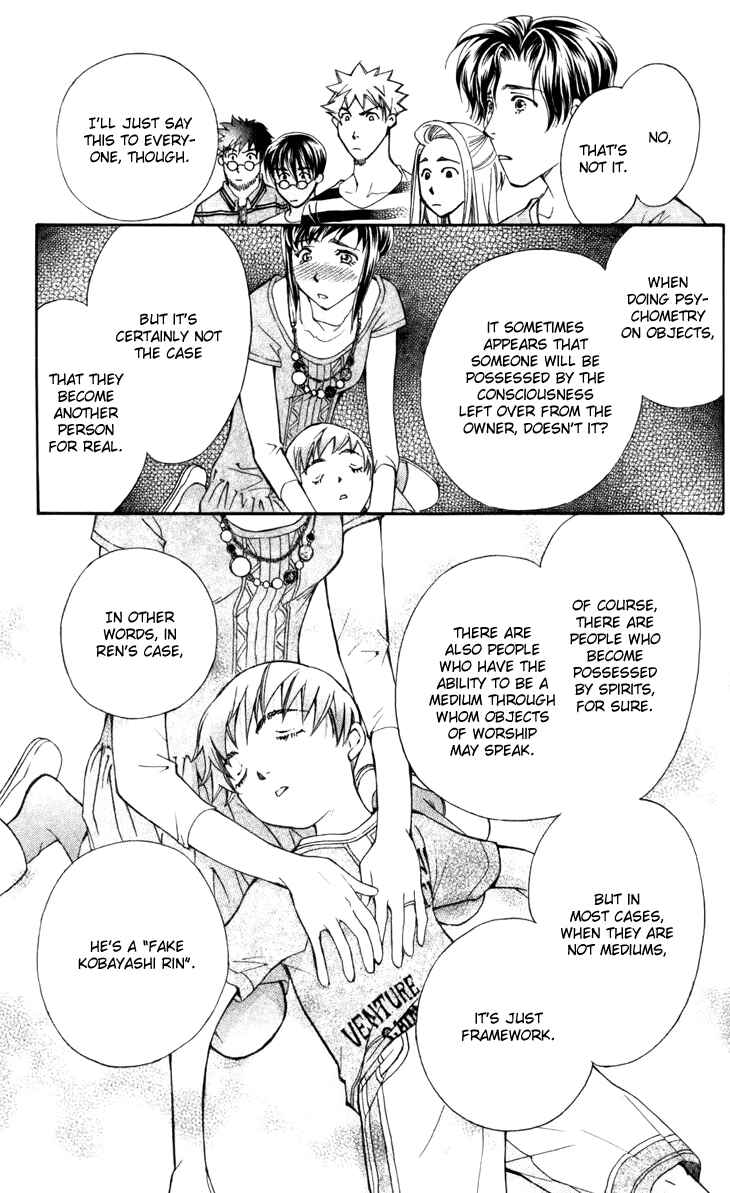 Page 19 Chapter 29 Boku wo Tsutsumu Tsuki no Hikari