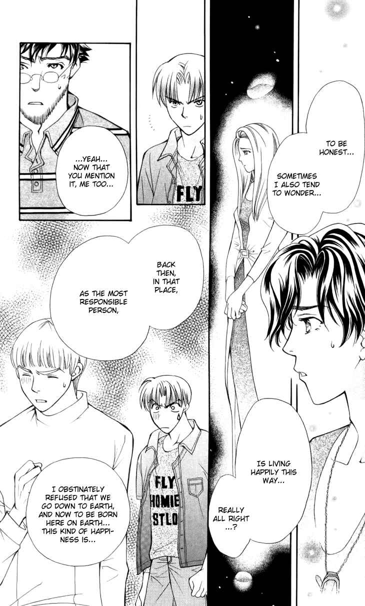 Page 23 Chapter 29 Boku wo Tsutsumu Tsuki no Hikari