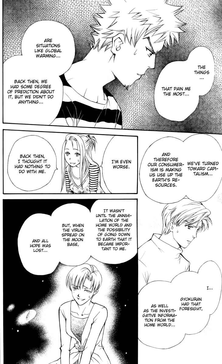 Page 24 Chapter 29 Boku wo Tsutsumu Tsuki no Hikari