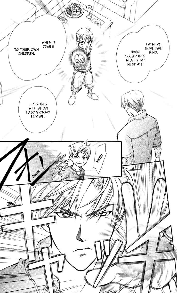 Page 9 Chapter 29 Boku wo Tsutsumu Tsuki no Hikari