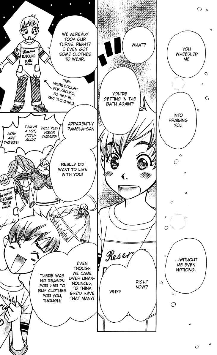 Page 13 Chapter 50 Boku wo Tsutsumu Tsuki no Hikari