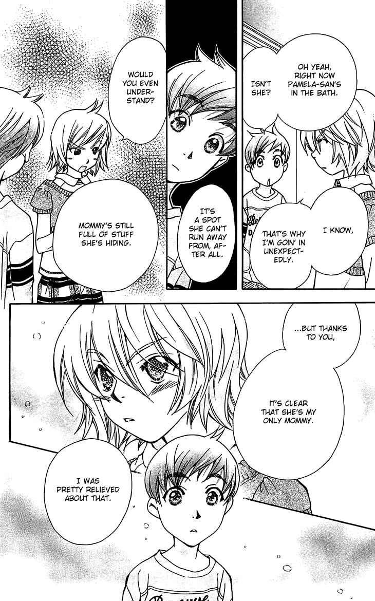 Page 14 Chapter 50 Boku wo Tsutsumu Tsuki no Hikari