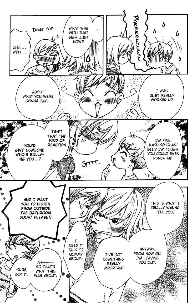 Page 17 Chapter 50 Boku wo Tsutsumu Tsuki no Hikari